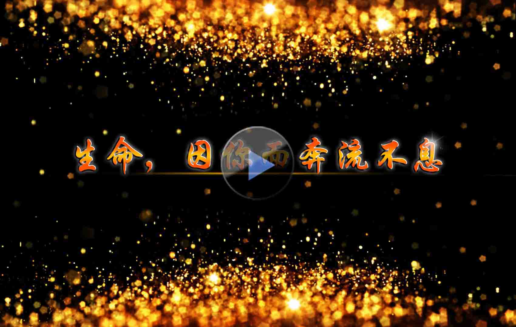 血液中心獻血廣告