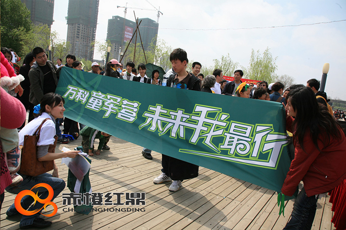 萬(wàn)科萬(wàn)客會(huì)活動(dòng)