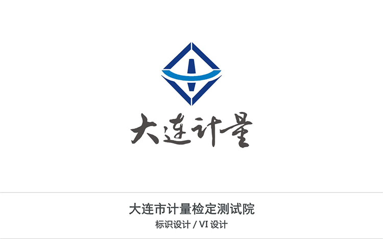 大連市計(jì)量檢定測(cè)試院