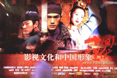 如何理解影視宣傳片中的動(dòng)作鏡頭