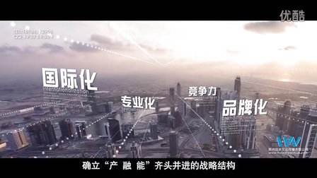 如何去寫企業宣傳片策劃方案