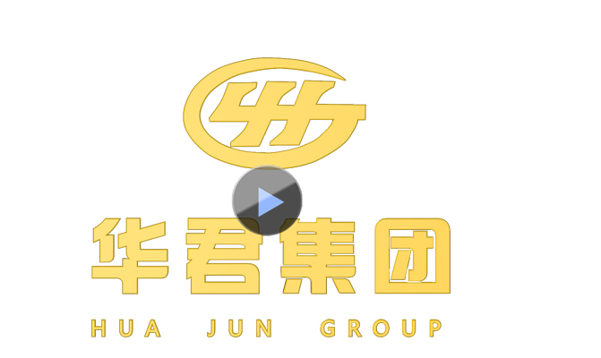 華君沿海創新生態產業園宣傳片