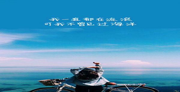 夢想宣傳片文案